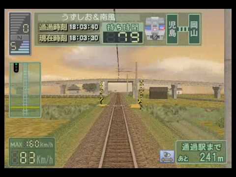 電車でGO! プロフェッショナル2 瀬戸大橋線 特急南風20号 2000系 Ex． Mode Part 3