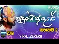 Pudumai Adare (පුදුමයි අදරේ) - Viraj Perera [Official Audio]