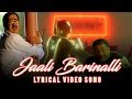 Jaali Baarinalli Video Song With Lyrics | Amma Kannada Movie | Richard Luois | M.M.Keervani