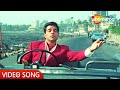 Meri Jaan Meri Jaan Kehna Mano | Do Chor (1972) | Dharmendra, Tanuja | Kishore Kumar Hit Songs