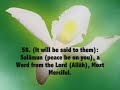 image Muhammad Luhaydaan Surah Yaseen Exceptional Recitation