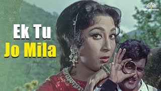 Ek Tu Jo Mila | Himalay Ki God Mein (1965) Songs | Manoj Kumar | Mala Sinha | La