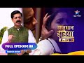 Full Episode 80 || सावधान इंडिया | Doctor Bana Haivaan | Savdhaan India F.I.R. #starbharat