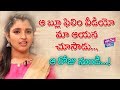 Anchor Shyamala Response About Her Morphed Video | Tollywood Latest News | YOYO Cine Talkies