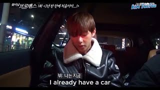 Language is broken by V (???) BTS