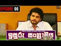 Isuru Sangramaya Episode 6