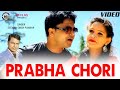 Prabha Chori | Latest Garhwali DJ Video Song 2024 | Diwan Singh Panwar | Np Films | Nagenndra Prasad