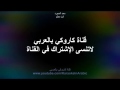 موسيقى اغنية انت معلم (سعد المجرد)