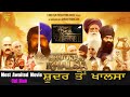 SHUDAR TO KHALSA-OFFICIAL FULL MOVIE - SIMRAN PRODUCTION - LIONS FILM PRODUCTIONS HOUSE - NEW MOVIE
