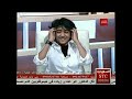 اتصال والدة شايع الغفيلي وإنشاده لبيه لبيه يالغالي