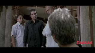 Sarkar Movie Dialogue
