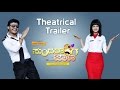 Sundaraanga Jaana | Kannada Movie | Theatrical Trailer | Ganesh | Shanvi | Ramesh Aravind |