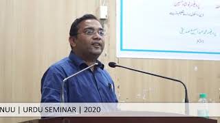 Two Day National Seminar Urdu Tadress Ke Asri Taqaze | CPDUMT | Part-40