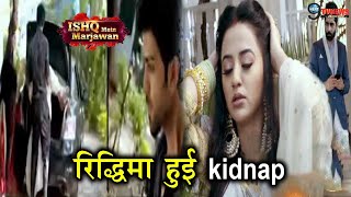 Ishq Mein Marjawan 2 आरयन न कय रदधम Kidnap, वश क समन आय...
