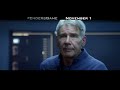 Ender S Game Truth 2013 Official Commercial