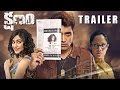 Kshanam Trailer - Adivi Sesh, Adah Sharma, Anasuya Bharadwaj | 26th FEB 2016
