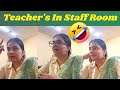 Class Teacher's In Staff Room | GOSSIP 😅 | BC Aunty | Funny Talks | Comedy Video