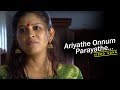Ariyathe Onnum Parayathe Video Song | Nilavu Malayalam Movie | G Venugopal | Sshivada
