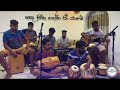 සඳ සීත ගේන රෑ යාමේ | Sanda seetha gena | Cover | #කලාව