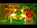 Tabla Pa Dj RajKamal Basti Hitech Song || Khatanak Full Vibration Toing Competition Dj Remix Song
