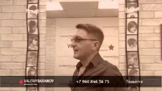 Модельная Стрижка... Что это такое?.. Валерий Баранов - Просто о Сложном.