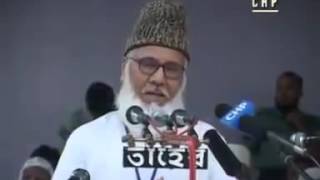 মাওলানা মতিউর রহমান নিজামীর সংগ্রামী ভাষন। Mowlana Motiur Rahman Nizami | মাওলানা মতিউর রহমান নিজামীর সংগ্রামী ভাষন। Mowlana Motiur Rahman Nizami |