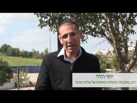 יוסי הללי - יזם בתכנית ההנחייה העסקית והאישית של אליהו ארנד