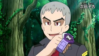 Pokemon Sun and Moon Episode 73 Preview