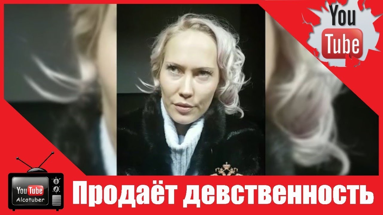 Секс Девственницы 13 Лет