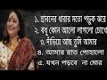 Best Songs Of Arundhati Holme Chowdhury | Rabindra Sangeet | Archisha Music