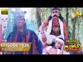 Maha Viru Pandu (430) - 15-02-2022