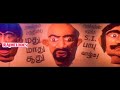 Mocha Kotta Pallalagi (உளவாளி) HD VIDEO SONG