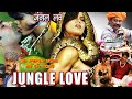 JUNGLE LOVE | Hindi Action Acventure Movie | Ashika, Rocky, Shabnam | A Film By Suresh Jain