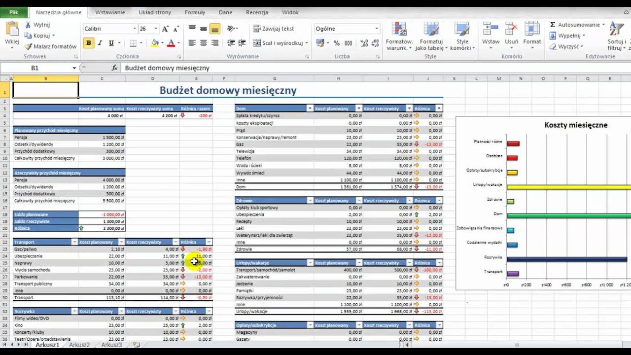 Скачайте microsoft office