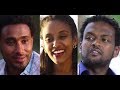 አርፋጅ Arfaj (Ethiopian film 2017)