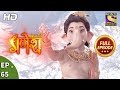 Vighnaharta Ganesh - विघ्नहर्ता गणेश - Ep 65 - Full Episode - 22nd November, 2017