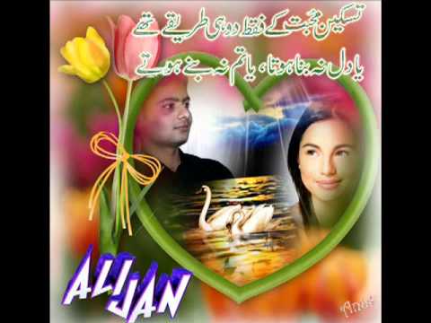 tu judaa ho par teri yad juda ni hondi full song by ALI JAN