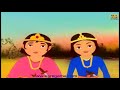 image Thakumar Jhuli Neel L Laal L Bengali Animation