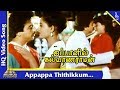 Appappa Thithikkum Video Song |Japanil Kalyanaraman Movie Songs | Kamal|Radha|Pyramid Music