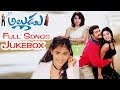 Naa Alludu (నా అల్లుడు) Telugu Movie || Full Songs Jukebox || Jr.N.T.R, Shreya Sharan, Genelia