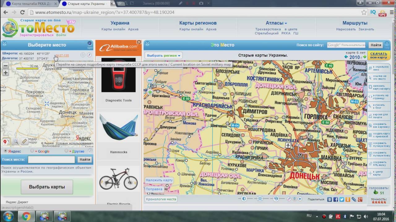Oziexplorer как привязать карту Oziexplorer как привязать карту