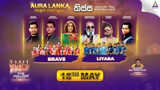 Aura Lanka Music Festival 2023 -  Brave & Liyara