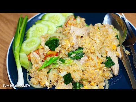 ข้าวผัดหมู ผัดอย่างไรให้อร่อยเหมือนที่ร้าน Fried Rice Recipes