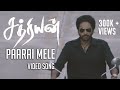 Paarai Mele - Sathriyan | Official Video Song | Yuvan Shankar Raja | Vikram Prabhu, Manjima Mohan