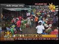 Hiru TV News 9.55 PM 08-04-2020