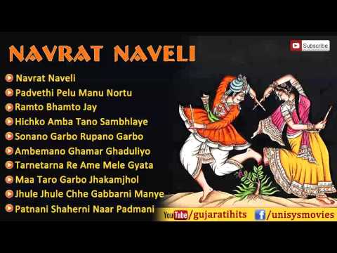 Top 10 Navratri Garba Gujarati Songs - Navrat Naveli | Non Stop...