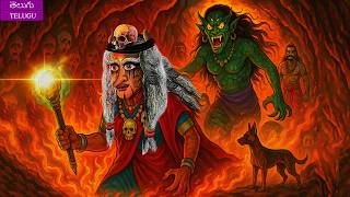 వషదర - Visadari Telugu Horror Story