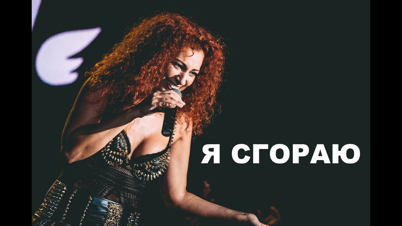 Голая Юлия Коган Певица