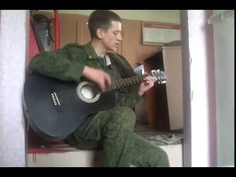 Скачать песню но ты прости за любовь