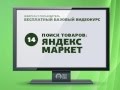 Киберсант-Пользователь (Издательство Info-DVD и команда Master-Hard) Киберсант-Пользователь (Издательство Info-DVD и команда Master-Hard)